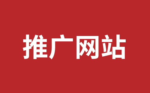 华阴市网站建设,华阴市外贸网站制作,华阴市外贸网站建设,华阴市网络公司,龙岗响应式网站制作哪家公司好