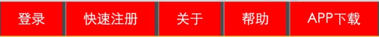 华阴市网站建设,华阴市外贸网站制作,华阴市外贸网站建设,华阴市网络公司,所向披靡的响应式开发