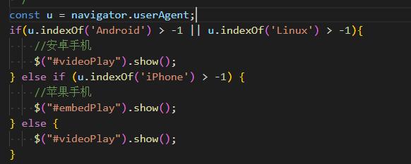 华阴市网站建设,华阴市外贸网站制作,华阴市外贸网站建设,华阴市网络公司,用JS来判断安卓或者苹果手机，来解决video标签的embed进度条问题